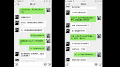 The story I had to tell with my neighbor’s sister